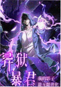 土豆漫画 古风武侠漫画剑落长安封面